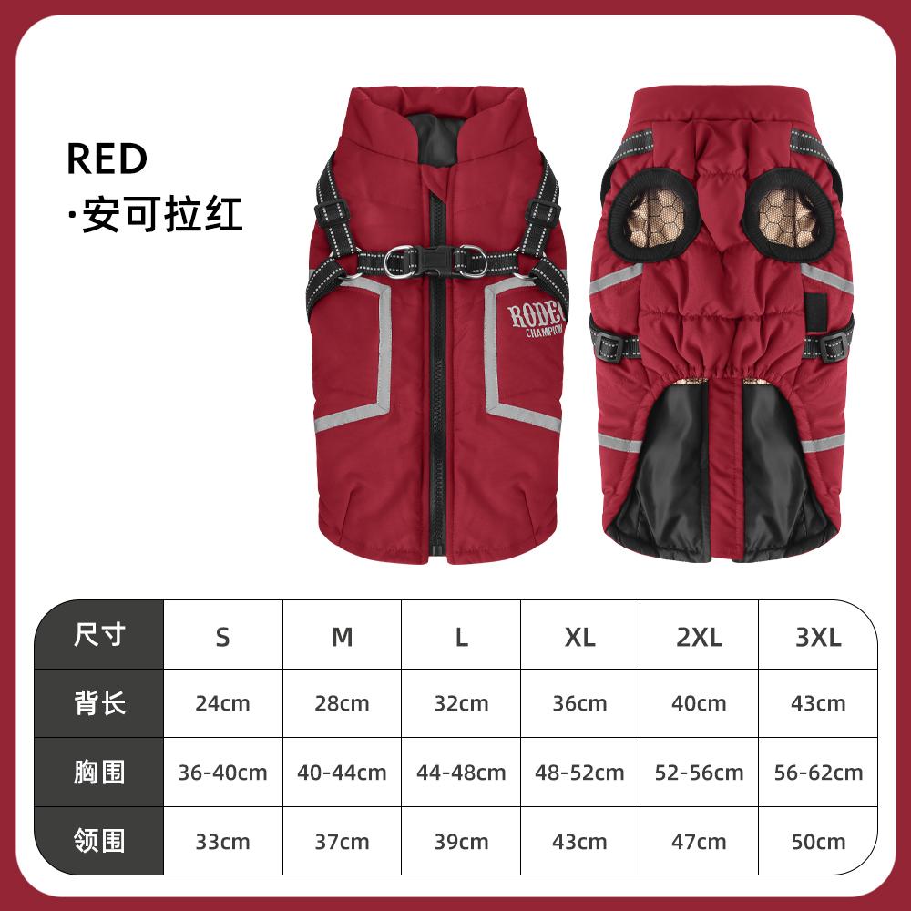 Winter Dog Jacket with Harness, Warm Padded Dog Coat for Small Dogs, Waterproof Outdoor Puppy Puffer, Thick Cold Weather Pet Clothes Outfits